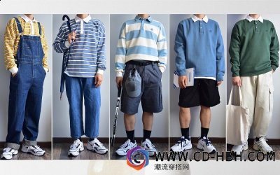 总共可以增高4厘米呢! 出了鞋子的搭配增高 潮牌冬季如何御寒提醒（一米六的男生怎样穿衣搭配好看?一米六的男生怎么穿才显高?）
