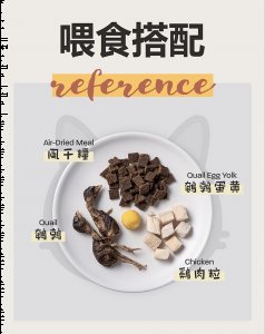 把里面的空气放出来后 潮牌冬季如何御寒提醒（7款性价比猫粮冻干主食和零食推荐清单（下篇））