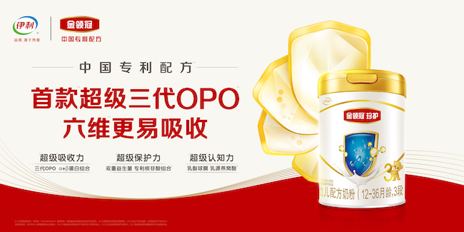 中国已建立自主的母乳研究体系哪种潮牌品牌比较好看？（第四届母乳研究高峰论坛举办生命早期运动营养影响长远健康）