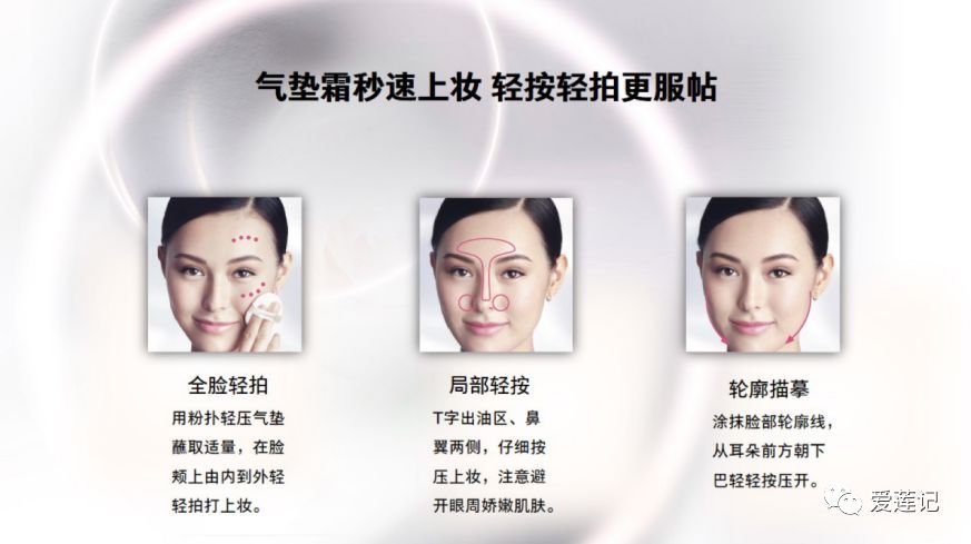 气垫霜、BB霜、CC霜、粉底液有什么不同？别急，了解清楚了再种草