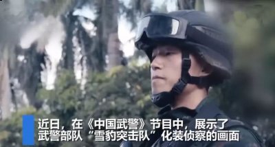 武警“雪豹突击队”队员们向大家展示了 2022秋冬潮牌新款推荐（硬汉变美女需要几步？假发丝袜高跟鞋，原来兵哥哥才是隐藏的化装高手）