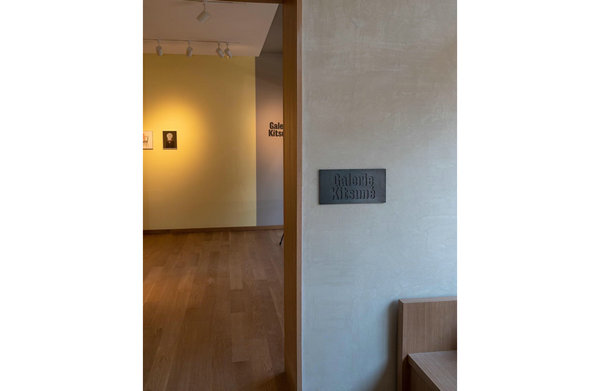 Maison Kitsuné 首家艺术画廊 Galerie Kitsuné 即将开设 潮牌冬季如何御寒提醒（Maison Kitsuné 首家艺术画廊 Galerie Kitsuné 即将开设）
