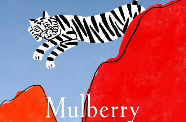  潮牌网获悉 2022秋冬潮牌新款推荐（Mulberry 玛百莉 2022 虎年限定系列亮相）