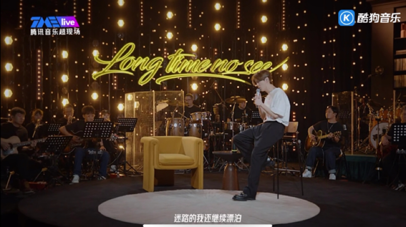 以一支乐队+一个麦克风的新颖风格 潮牌冬季如何御寒提醒（酷狗TMElive上线鹿晗不插电&乐队现场音乐会全场回顾）