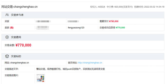 从十几万到几十万、上百万不等 2022秋冬潮牌新款推荐（题外：靠卖网站年赚177万是不是真的？）