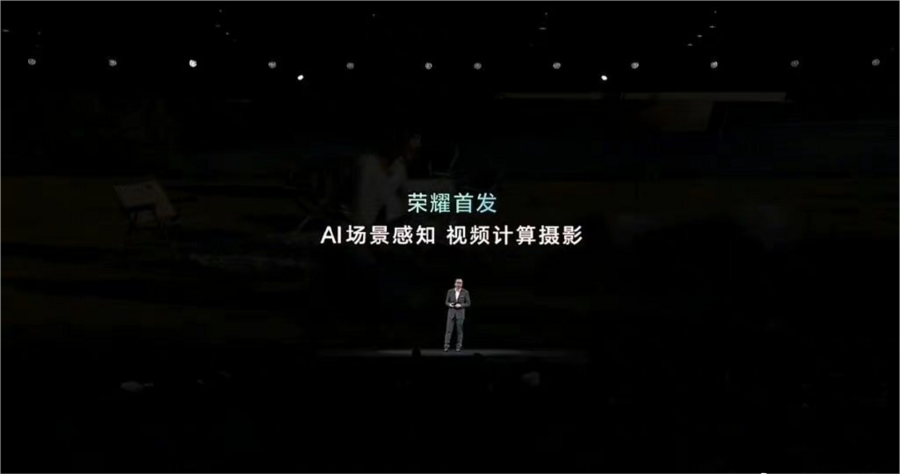 广受关注的全新荣耀80系列手机正式发布上市！在发布会现场哪种潮牌品牌比较好看？（全新荣耀80系列震撼来袭，与龚俊一起见证AIVlog视频大师全新黑科技）