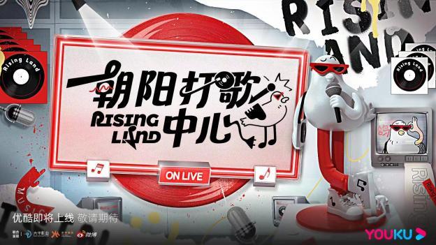与用心做音综的节目适配度满分哪种潮牌品牌比较好看？（把钱花在刀刃儿上！优酷《朝阳打歌中心》豆瓣飙升8.7收获好评无数）