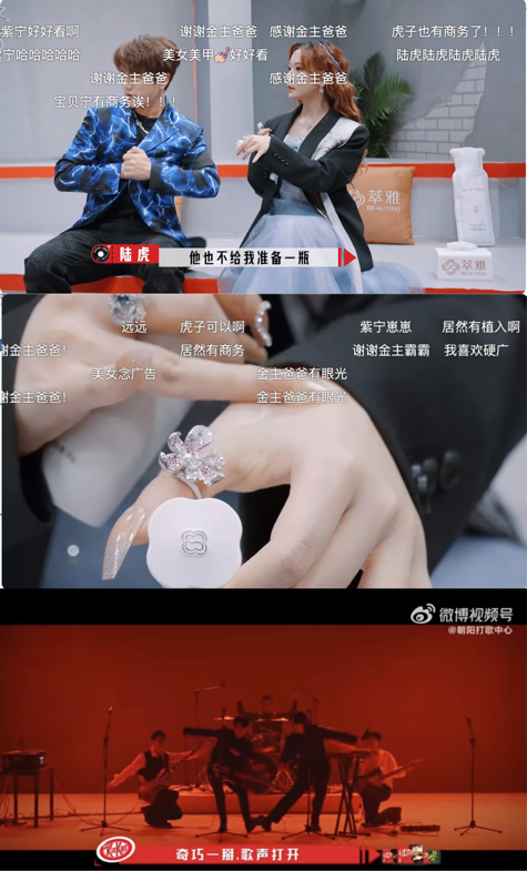 与用心做音综的节目适配度满分哪种潮牌品牌比较好看？（把钱花在刀刃儿上！优酷《朝阳打歌中心》豆瓣飙升8.7收获好评无数）
