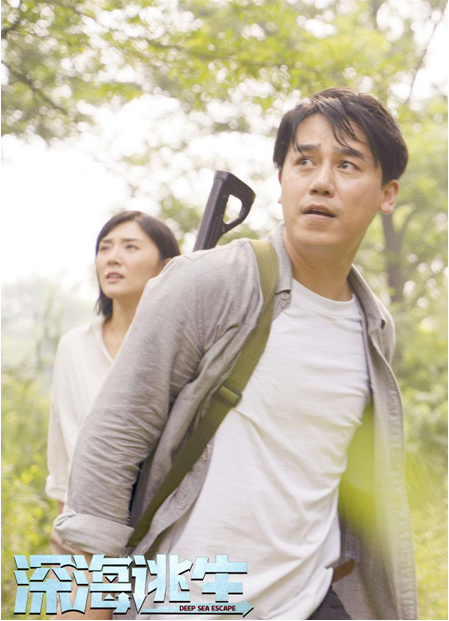 《深海逃生》正式上线深海巨怪狂暴来袭，人类深陷危机死里逃生 潮牌冬季如何御寒提醒（《深海逃生》正式上线深海巨怪狂暴来袭，人类深陷危机死里逃生）