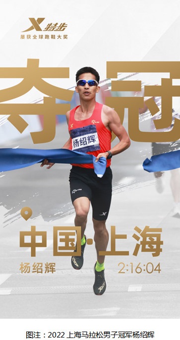 身穿160X3.0PRO的丰配友作为新生代小将哪种潮牌品牌比较好看？（特步冠军版跑鞋包揽国际田联精英白金标赛事双金）