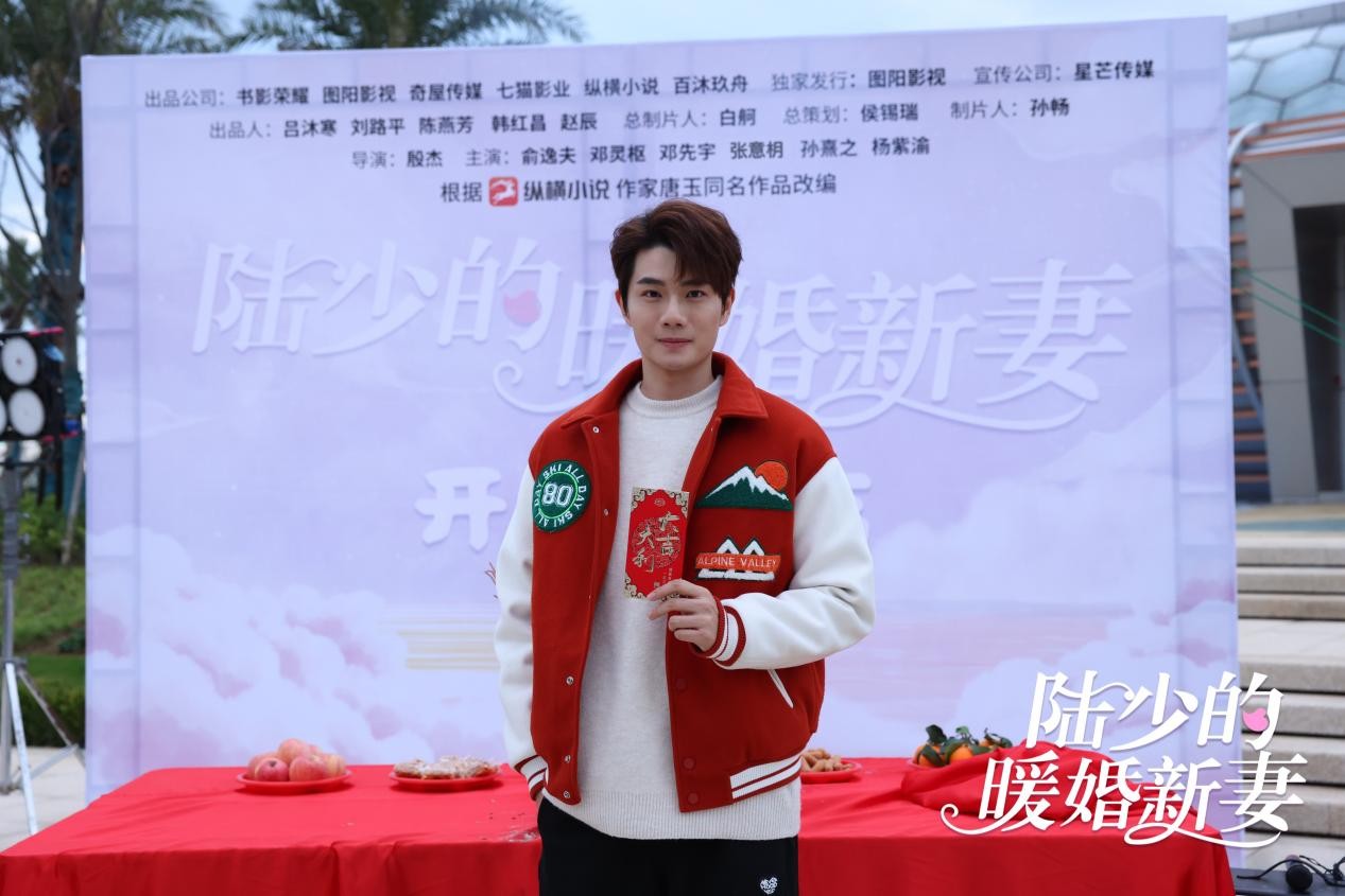 《陆少的暖婚新妻》开机孙熹之演绎冷面男与肉食女之恋 2022秋冬潮牌新款推荐（《陆少的暖婚新妻》开机孙熹之演绎冷面男与肉食女之恋）