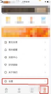 希望对你有所帮助哦！ 掌上公交怎么查车号？ 1、打开掌上公交app哪种潮牌品牌比较好看？（掌上公交怎么查车号?掌上公交查询车号方法）