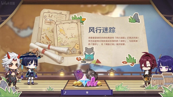 新版本自然会有新的活动上线 玩家最喜爱潮牌有哪些？（原神3.3活动有哪些?原神3.3活动大全一览）