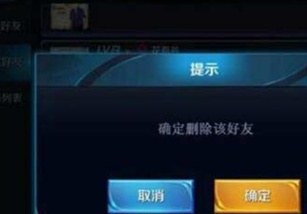 战术才能越毫无破绽 街拍潮牌推荐（王者荣耀一方取消关注？王者荣耀一方取消关注另一方知道吗）