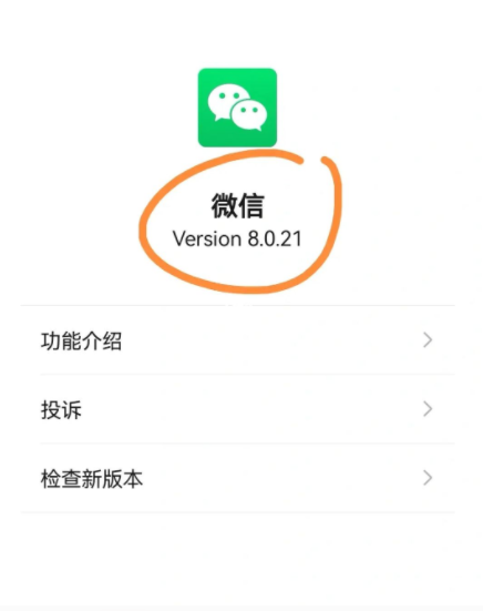  王者荣耀如何不让微信好友看到自己 1、打开微信我设置个人信息与权限授权管理找到王者荣耀哪种潮牌品牌比较好看？（王者荣耀怎么不让微信好友看到？王者荣耀如何不让微信好友看到自己）