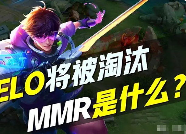 那到这里就助大家游戏愉快喽~  潮牌游戏互动（29赛季mmr机制？王者荣耀新赛季将更换匹配机制）