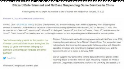 暴雪与网易协议到期 2023年1月23日起暂停中国大陆多数游戏服务哪种潮牌品牌比较好看？（暴雪与网易协议到期 2023年1月23日起暂停中国大陆多数游戏服务）