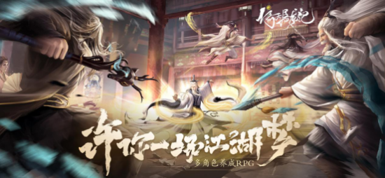 1125--明星直播、KOL助阵、多重豪礼齐上阵 《新倚天屠龙记》公测欢乐三重奏177.png