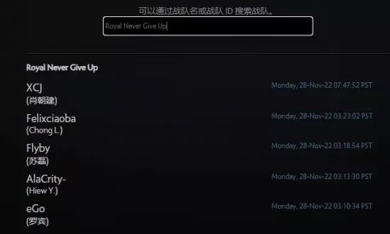 国际大赛尚未有出彩亮眼的成绩 2022冬季潮牌新款推荐（RNG新阵：五人全部更换，Flyby、Felixciaoba等人加入）