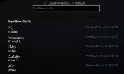 国际大赛尚未有出彩亮眼的成绩 2022冬季潮牌新款推荐（RNG新阵：五人全部更换，Flyby、Felixciaoba等人加入）