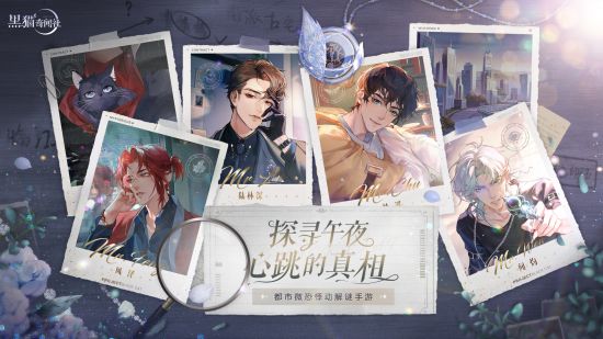 图3 黑猫守则.jpg