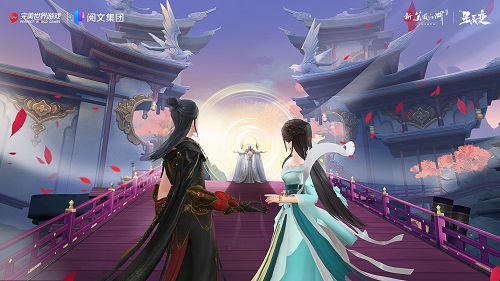图1 星辰变联动2.0.jpg