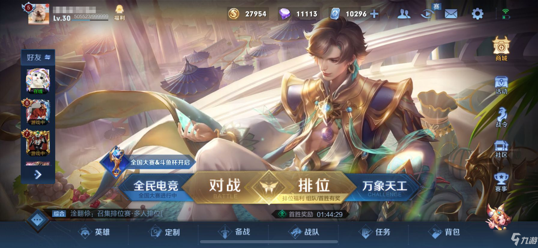 你知道王者荣耀中怎么免费的获得10000点券吗？相信不少的玩家对此都比较感兴趣 2022冬季潮牌新款推荐（0元领取10000王者点券？王者荣耀怎么免费领10000点券）