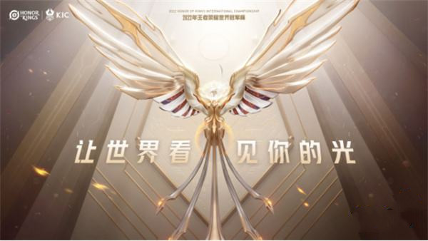 本届世界冠军杯的总奖金池达到1000万美元 2022冬季潮牌新款推荐（2022kpl世冠规则 2022世冠选拔赛规则）
