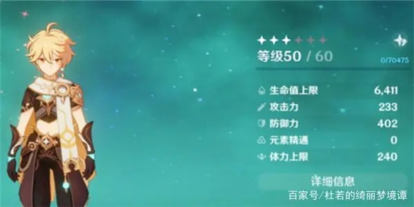 值不值得培养等问题 潮牌游戏互动（原神主角为什么不值得培养 原神主角值得培养吗）
