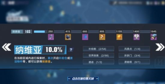 而这些参与测试的玩家们 潮牌游戏互动（这么真实？幻塔NPC使用的贩卖机 竟然能搜出“汽水”）