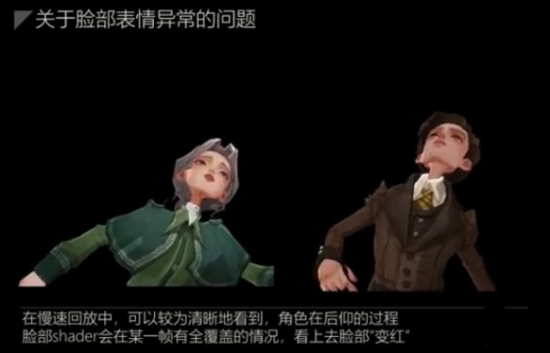 同时被击打后尖叫的表情结合形成了这个面部效果 2022冬季潮牌新款推荐（网易针对“哈利波特手游“歧视女性事件再次道歉）