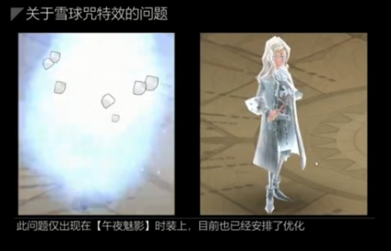 同时被击打后尖叫的表情结合形成了这个面部效果 2022冬季潮牌新款推荐（网易针对“哈利波特手游“歧视女性事件再次道歉）
