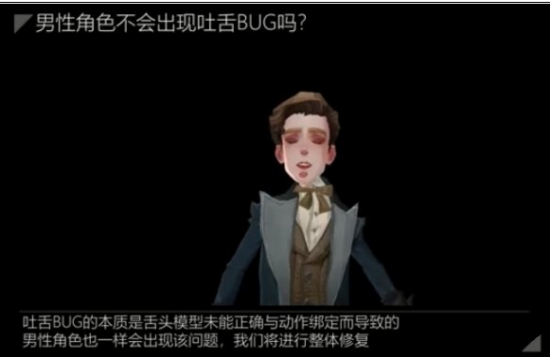 同时被击打后尖叫的表情结合形成了这个面部效果 2022冬季潮牌新款推荐（网易针对“哈利波特手游“歧视女性事件再次道歉）