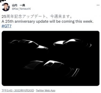  外网Gtplanet已经通过剪影推测出了即将上线的新车车型 潮牌冬季如何御寒提醒（《GT赛车7》25周年纪念更新本周上线：3款新车）