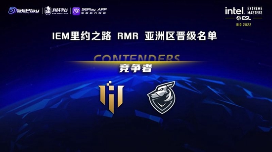 里约Major的入围战队已全部确定 潮牌冬季如何御寒提醒（集结！IEM Rio Major参赛大名单出炉）