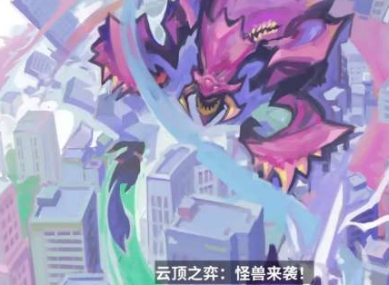 在这款全新的自走棋有限制之中带来了大量的可操纵角色供玩家们体验哪种潮牌品牌比较好看？（云顶之弈s8什么时候 云顶之弈S8上线时间是什么时候）