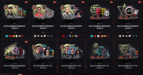 2022年DOTA2国际邀请赛解说和预选赛队伍贴纸 2022冬季潮牌新款推荐（2022年DOTA2国际邀请赛解说和预选赛队伍贴纸）