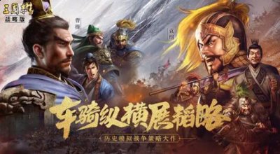 后面发现5统御的他装备了裸衣血战后开荒十分好用 潮牌冬季如何御寒提醒（三国志战略版开荒神将排名？三国志战略版最强开荒神将推荐）