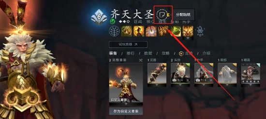  贴纸是永久存在的收集品 潮牌游戏互动（DOTA2战队和选手签名贴纸胶囊推出，收集即可提升勇士令状等级）