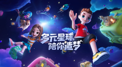  在今晚的腾讯发布会上 街拍潮牌推荐（沙盒《手工星球》手游定档首曝：联机建造永不离线）