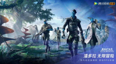 玩家将被重新带回到充满奇幻色彩的的潘多拉星球 玩家最喜爱潮牌有哪些？（《阿凡达：重返潘多拉》首曝 奇幻的异星战场）