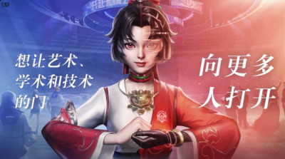  5000 年东方英雄集结战场 街拍潮牌推荐（《王者荣耀》将推文创主题皮肤 五谷文化 滕王阁序等）