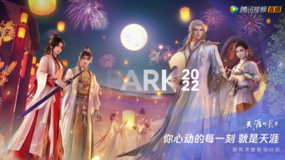 红尘一刻中邂逅命定之人；撸猫烹饪牵马渔猎 潮牌游戏互动（《天涯明月刀手游》国风文旅联动计划公开）