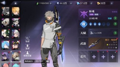 效果都会持续有效哪种潮牌品牌比较好看？（《时空猎人3》【新人攻略】推荐培养的强势猎人排行）