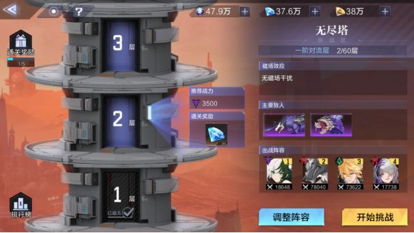 我们在搭配阵容时哪种潮牌品牌比较好看？（《时空猎人3》猎人之间的克制关系详解）