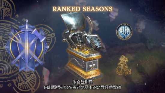 获得传奇战利品 新地图：矿井哪种潮牌品牌比较好看？（《帝国时代4》第二赛季中文公开 7月12日开启）