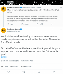 《GTA6》可能要到2024年3月前推出 2022冬季潮牌新款推荐（千呼万唤始出来！R星官宣下一款《GTA》积极开发中）