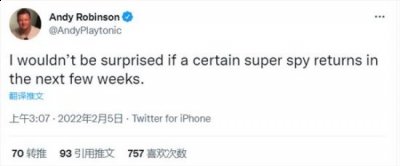 并且会在几周内放出消息 2022冬季潮牌新款推荐（外媒称将有间谍题材游戏回归 将会在几周内公布新消息）