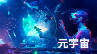 已获得了多项专利 潮牌冬季如何御寒提醒（观脉科技实时网络赋能“沉浸式交互” 元宇宙引爆数字化转型）