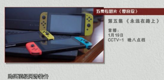节目第五集于晚20:00中央电视台综合频道播出 2022冬季潮牌新款推荐（央视《零容忍》将曝光天价青眼白龙拍卖案 晚8点播出）